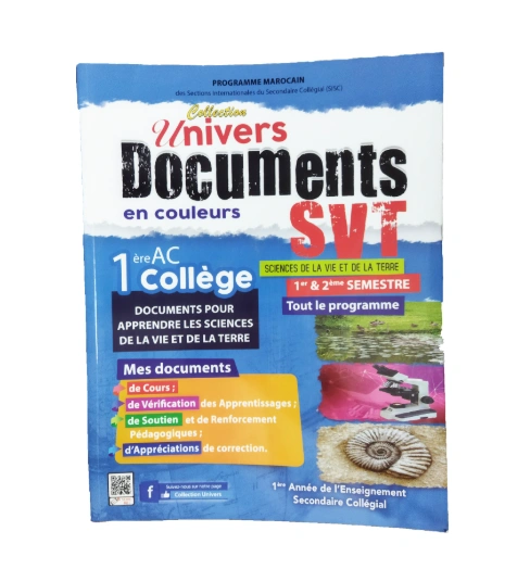 Univers documents svt 1 AC