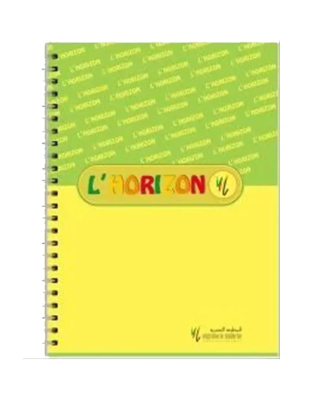 CAHIER SPIRAL 300 PAGE UNIVERSITTE 70 G