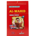Dictionary Al-Wahid ENGLISH / ENGLISH