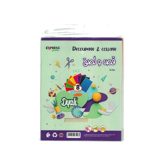 Pochette de papier gomme EXPRESS XJ-5965